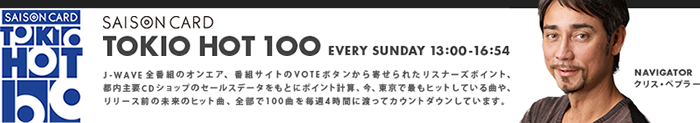 Tokio hot 100