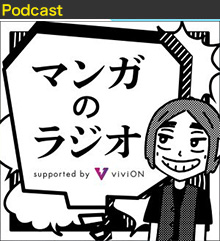 manga_2510_s